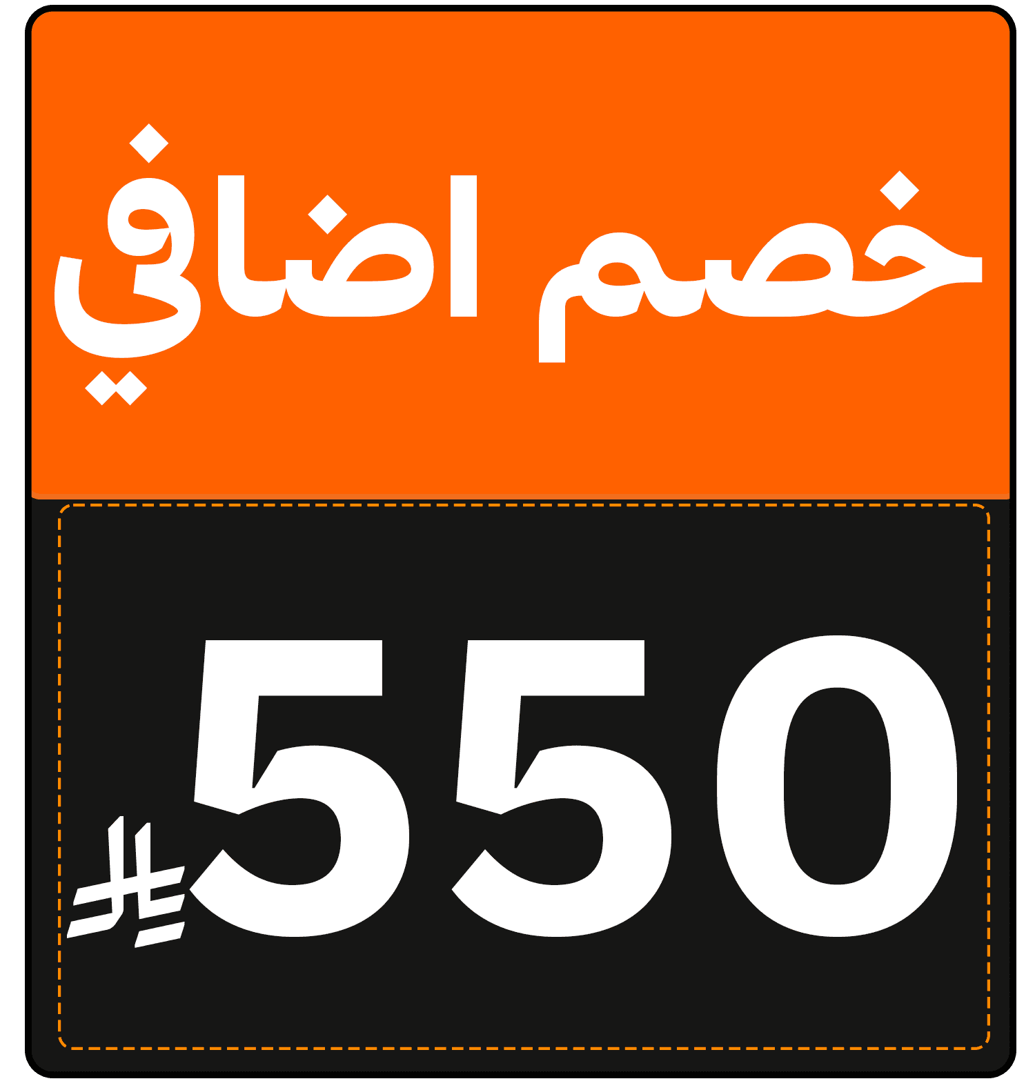 550 SR cashback AR TV Samsung