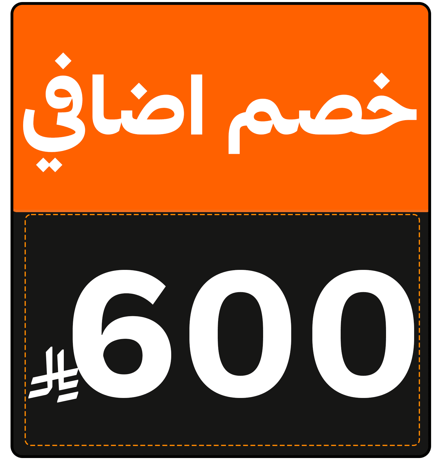 600 SR cashback AR TV samsung