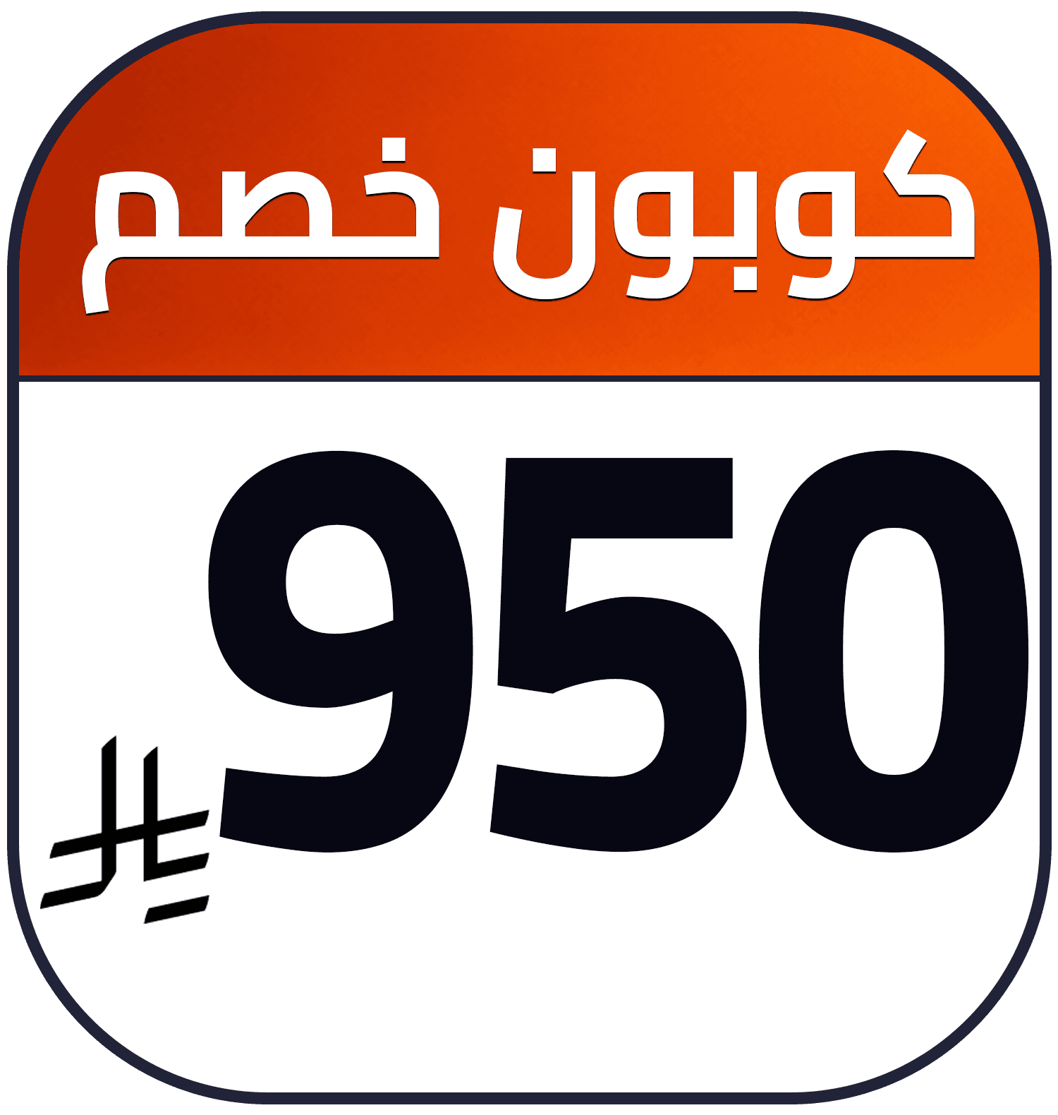 950 SR cashback AR TV Samsung