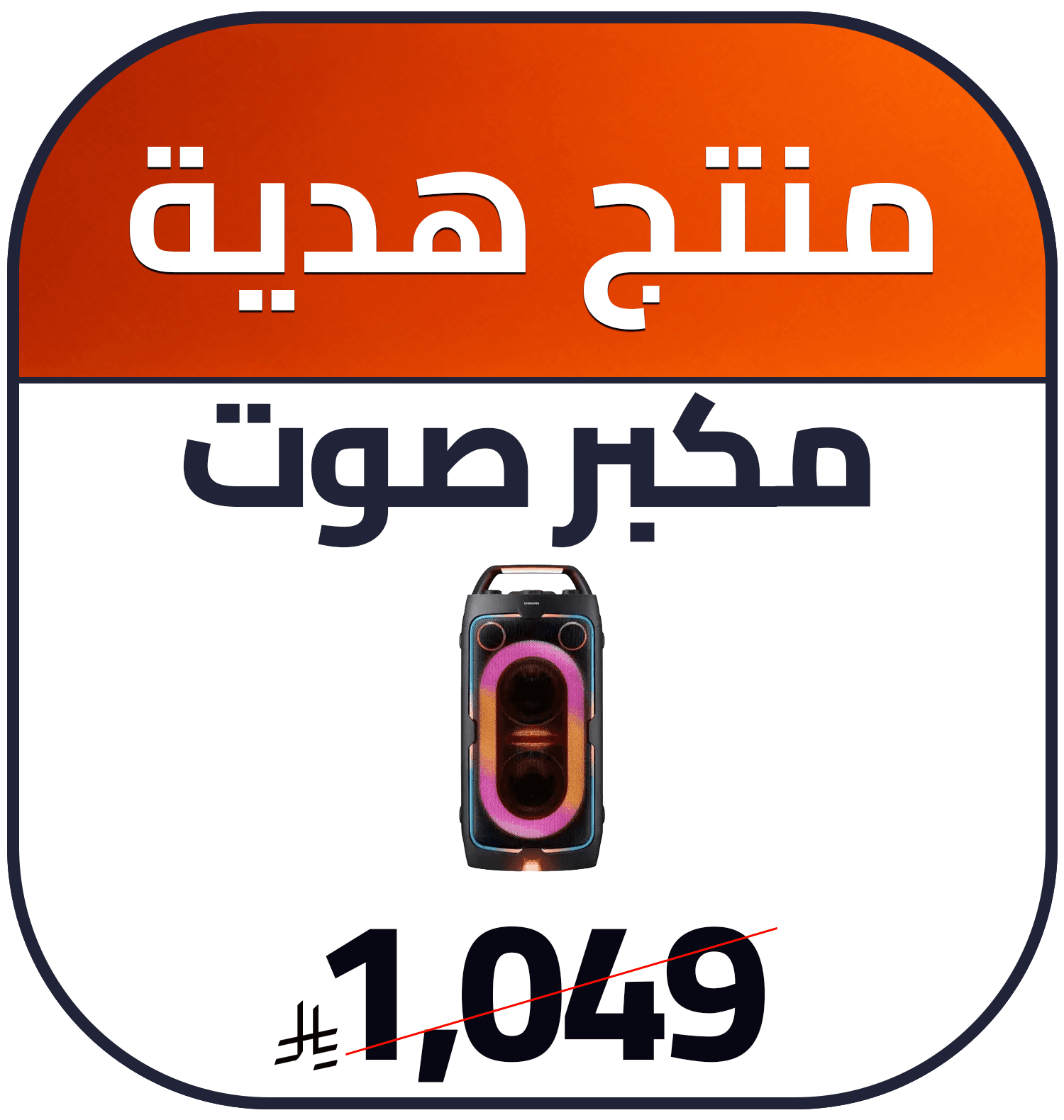 Free Gift  MX-ST40F/SA + 1415118210005001 ar