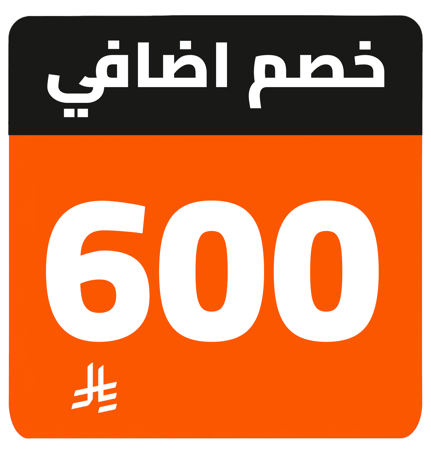 600 SR cashback AR TV samsung