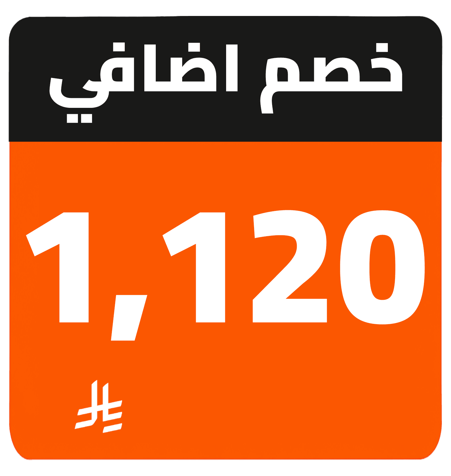 1120 SR cashback AR TV LG