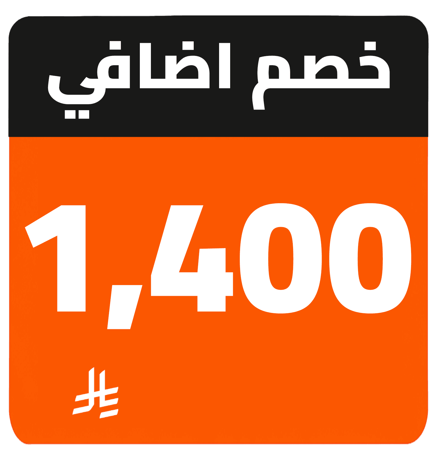 1400 SR cashback AR TV samsung