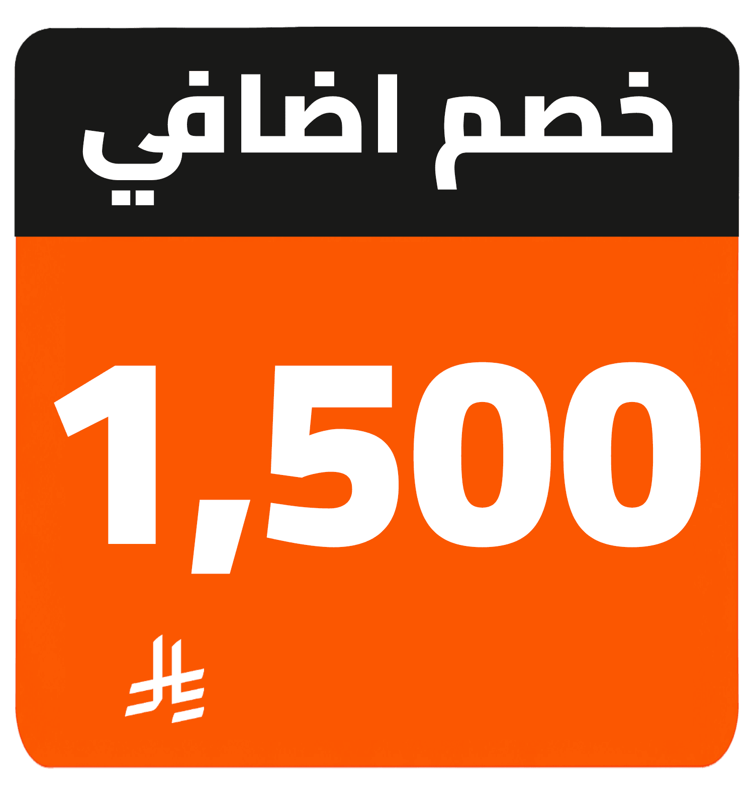 1500 SR cashback AR TV LG