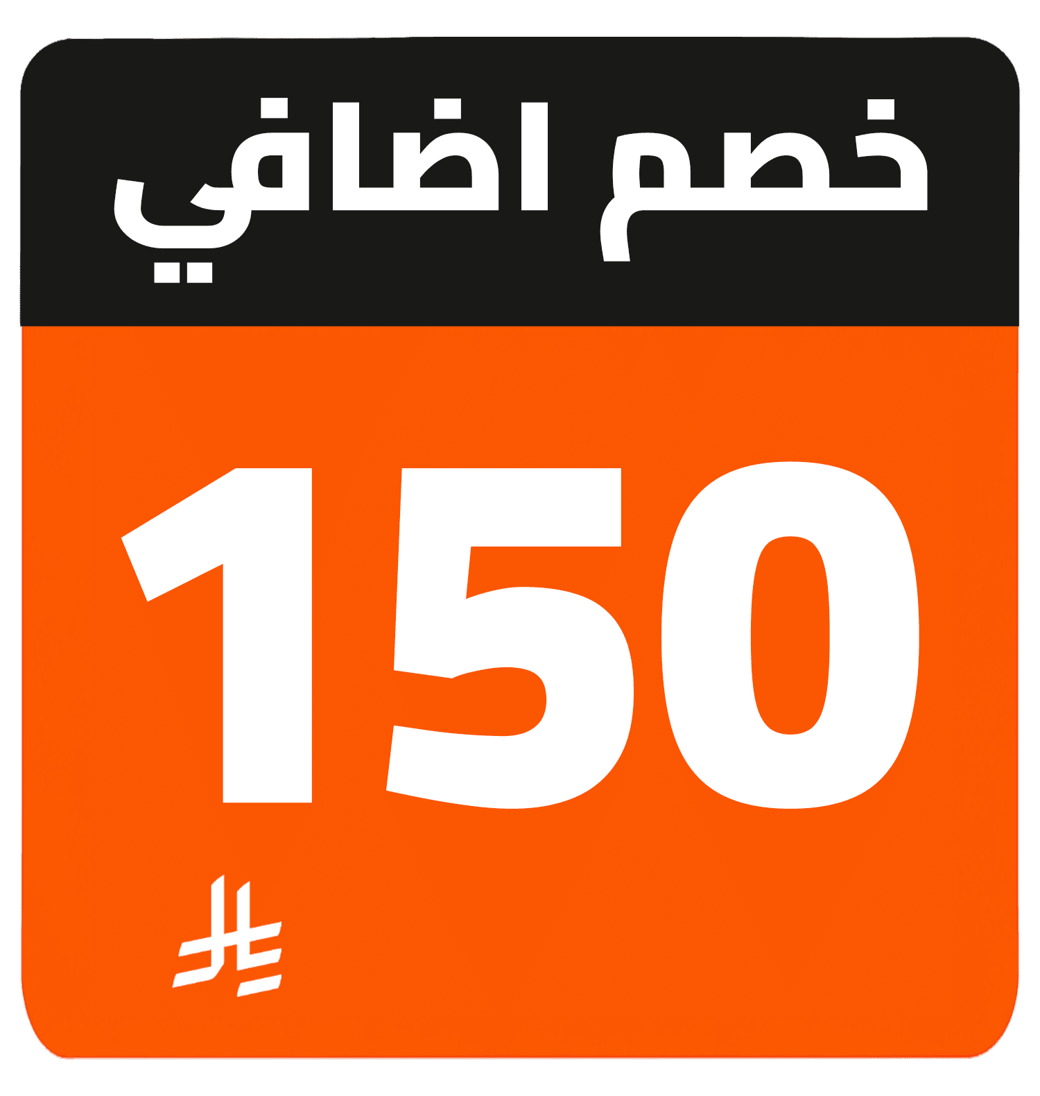 150 SR cashback AR TV TCL