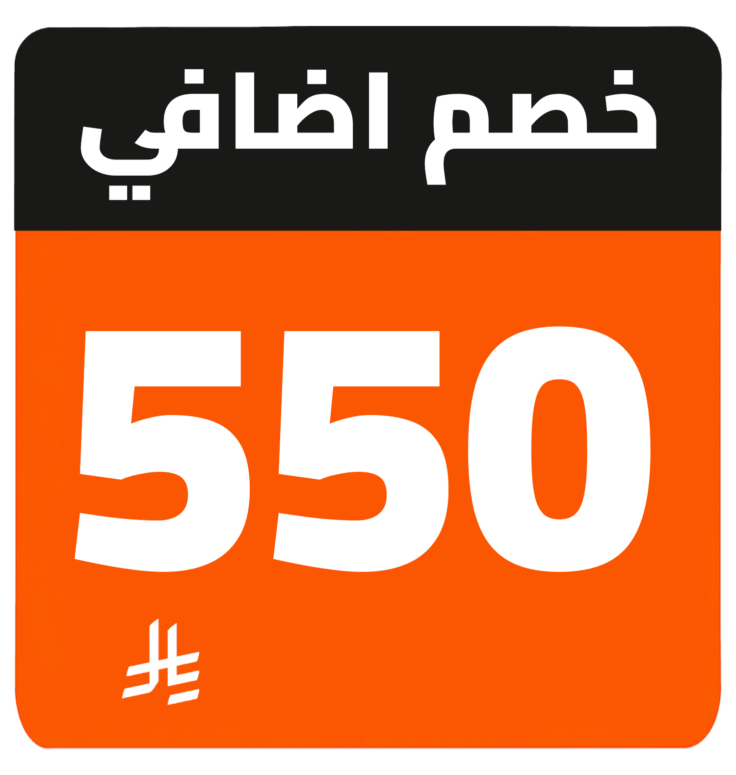 550 SR cashback AR TV Samsung