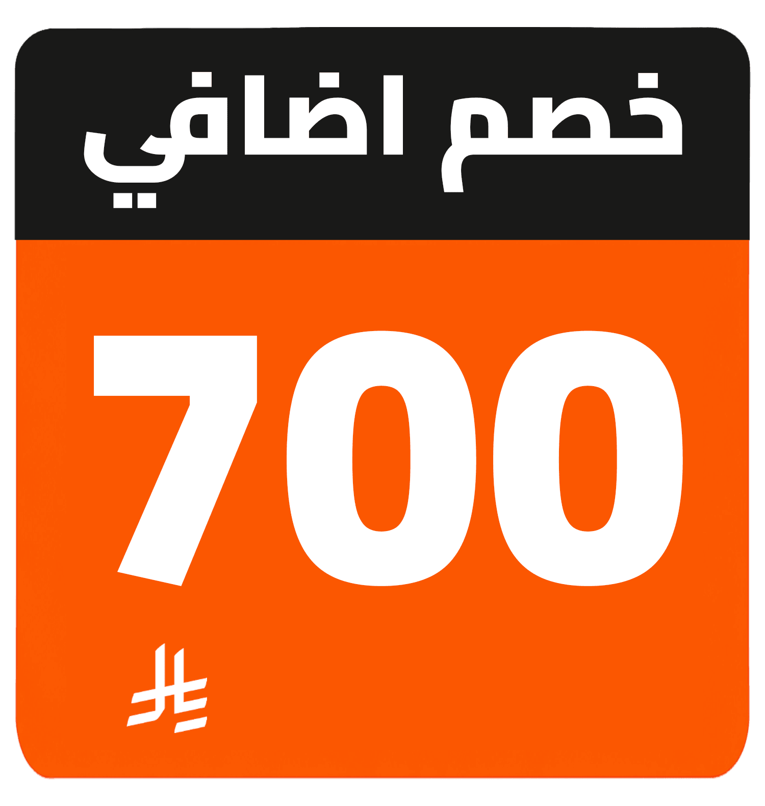 700 SR cashback AR TV TCL