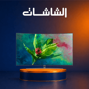 عروض الشاشات