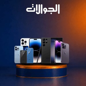جوالات